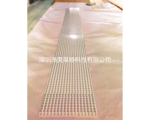 1.3米铝基板