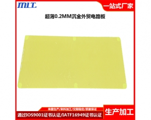 外贸订单沉金0.2MM电路板
