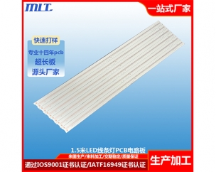 1.5米LED线条灯电路板