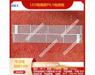 LED格栅屏p6.5电路板